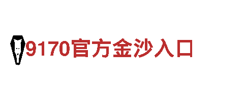 8828官网下载-著名商标